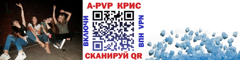 где можно купить наркотик  Снежногорск  APVP СК КРИС 