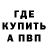 Бутират 1.4BDO KARLO DARKBLACE