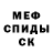 Кетамин VHQ Kocmoc Opeo