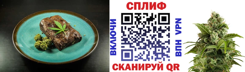 Еда ТГК марихуана  Снежногорск 