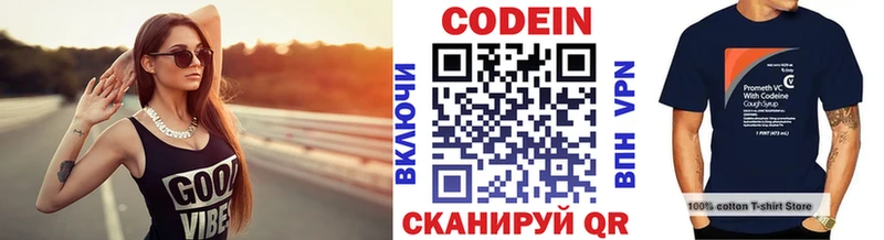 Codein Purple Drank  даркнет Telegram  Снежногорск 