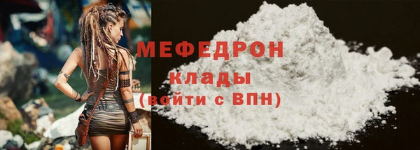 хмурый Пролетарск