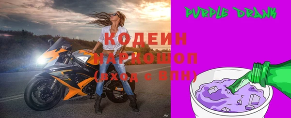 хмурый Пролетарск