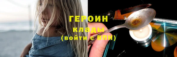 PSILOCYBIN Протвино