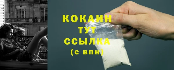 хмурый Пролетарск