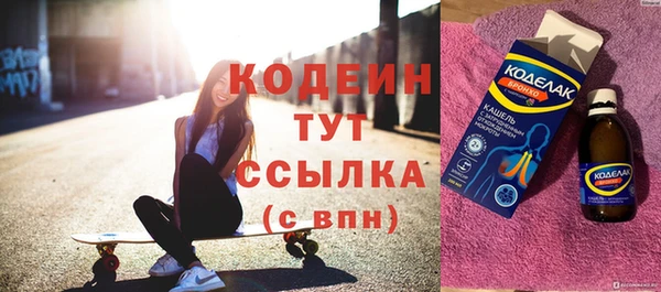 хмурый Пролетарск
