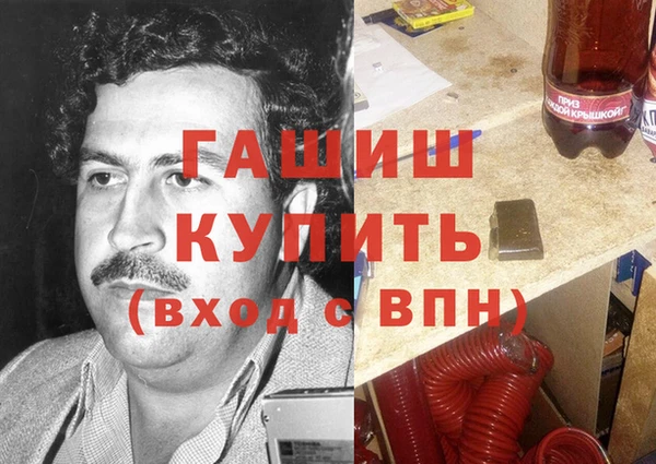 бутират Карпинск