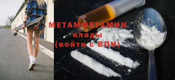 хмурый Пролетарск