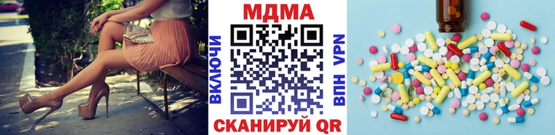 MEGA ONION Снежногорск MDMA кристаллы