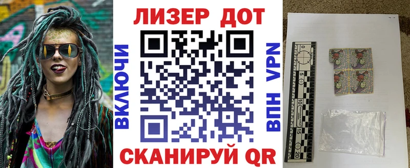 Марки N-bome 1,5мг  Снежногорск 