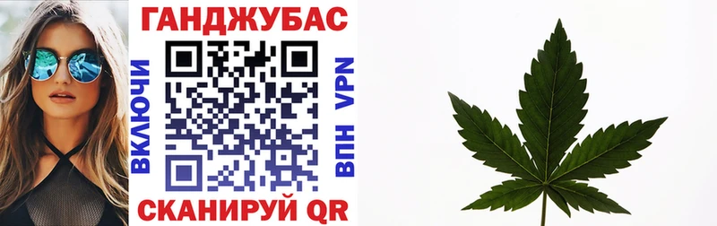 МАРИХУАНА Bruce Banner где найти Снежногорск